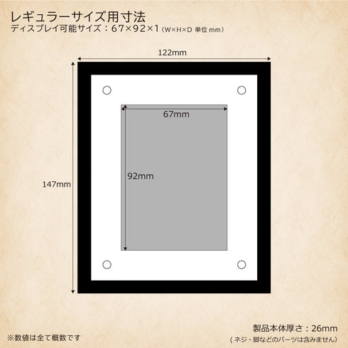 ウッドボード